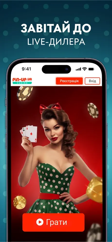Скриншот Pinup 1
